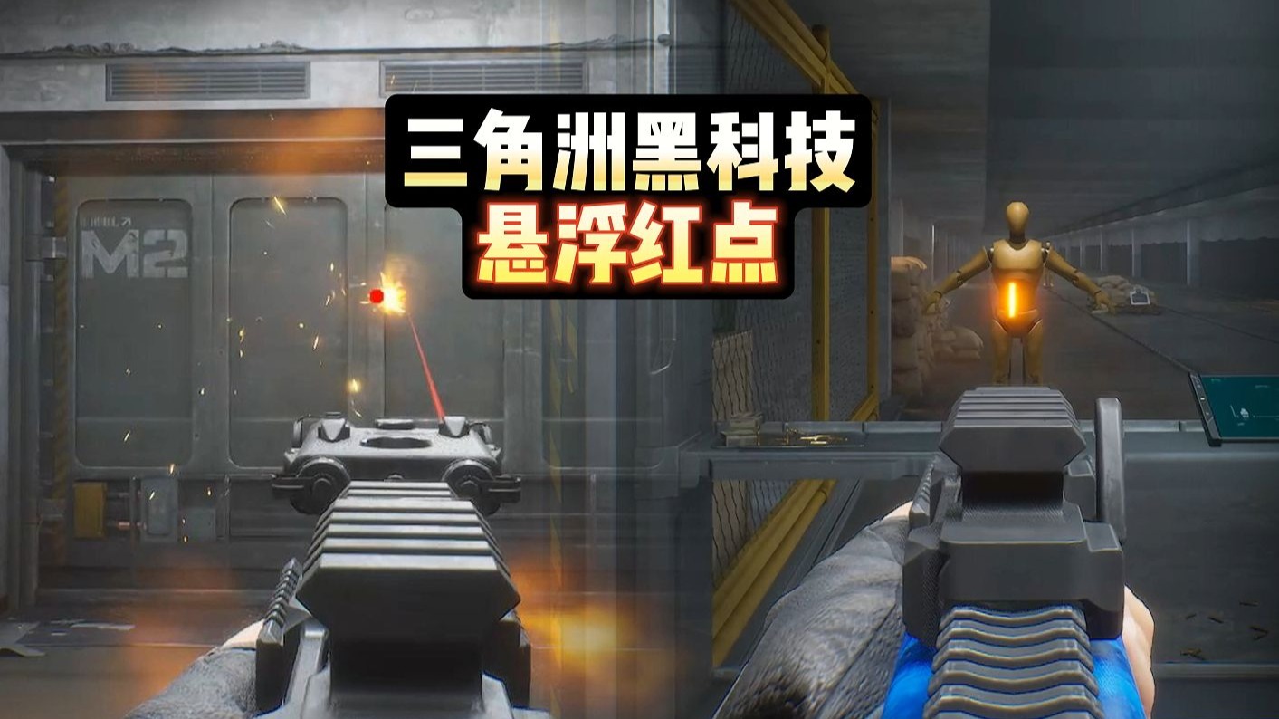 这娘们不像好人是什么梗【自瞄透视辅助器】