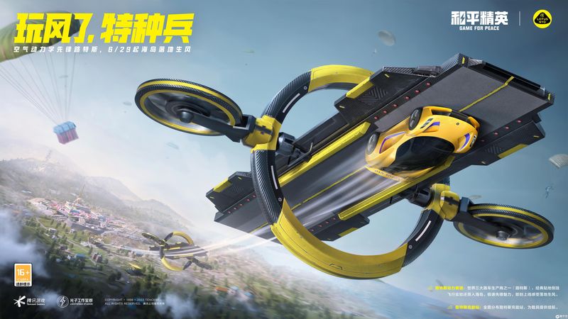 这娘们不像好人是什么梗【自瞄透视辅助器】